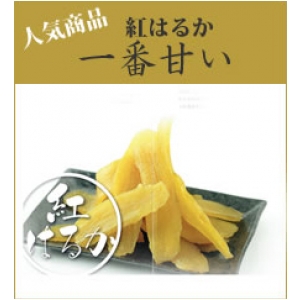 【予約受付中】紅はるか 平干し バラ詰め 3kg