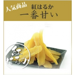 【完売しました】紅はるか せっこう バラ詰め 2kg